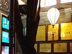 -三只耳火锅(宽窄巷子店)