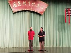 -周末相声俱乐部