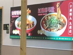 -眉山小馆(华强广场店)
