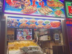 -纽顿熟食中心