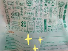 -潮粥荟·潮汕砂锅粥(朝阳大悦城店)