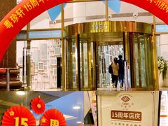 门面-一品粤珍轩(吴中路店)