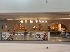 -万达广场(南宁青秀店)