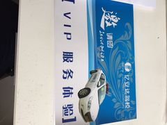 亿安达驾校(高新大道店)-亿安达驾校(总校)