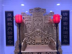 -皇城根(张杨店)