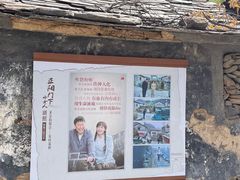 -水峪民俗村