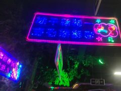 -路边边.炒菜烧烤.音乐餐厅(良乡长虹店)