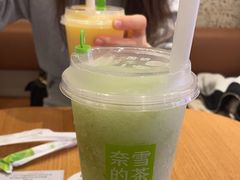 -奈雪的茶(湖滨银泰in77C区PRO店)