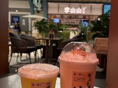 -李山山茶事(景枫店)