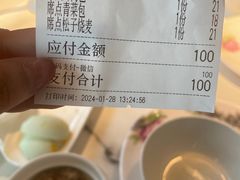 -花园茶楼(兴城西路店)