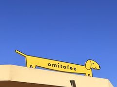 -omitofee咖啡(水泽店)