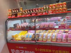 -味多美蛋糕(双合地铁店)