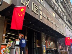 -放哈·甜醅子奶茶创造者(正宁路店)