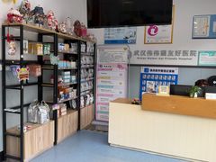 -伟伟宠物医院·瑞派猫友好医院·猫科(光谷店)