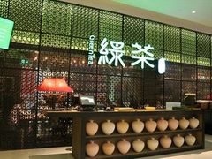 -绿茶餐厅(蓝色港湾店)