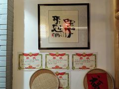 -锅来乐地锅鸡(安亭店)