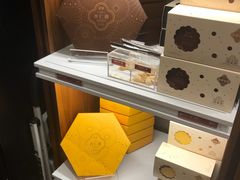 -英记饼家(新濠影汇店)