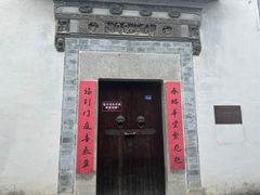 -绩溪龙川景区