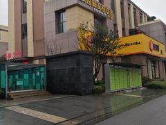 -红星国际广场