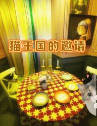 -疯狂冒险家-亲子密室-东坝店(金隅嘉品店)