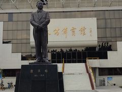 -西南交通大学-詹天佑体育馆