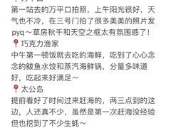 -巧克力渔家.小船海鲜胶东菜(万平口店)