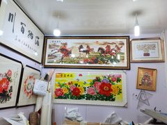 -宸宸画框裱画配框工厂店(莘庄店)