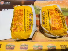 -汉堡王(天津鲁能店)