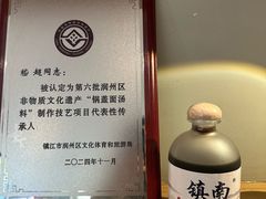 -镇南锅盖面馆(解放路店)