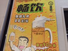 -昱匠·日本料理(金融街店)