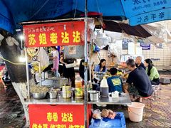 -江油特色冷沾沾(火炮街店)