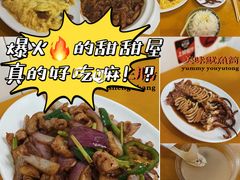 -甜甜屋(解放中路店)