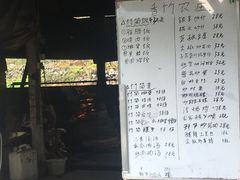 -香竹农庄•传统竹筒饭(十年店)