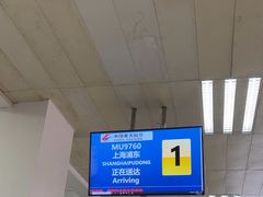 -德宏芒市国际机场