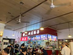 -冶建镜子·中国龙虾王(总店)