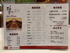 -稻香酒家·34年老字号·港式粤菜(汉街店)