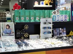 -宝岛眼镜·星创视光中心(盛京大奥莱店)