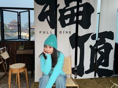 -四季民福烤鸭店(故宫店)