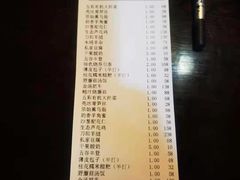 -野马国际·大汉食府