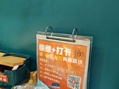 -头牌·鹤岗小串(万达店)