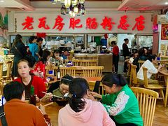 -青石桥老瓦房肥肠粉总店(青石桥总店)