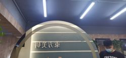 -东方美妍