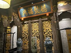 -袁老四重庆老火锅(桐梓坡店)