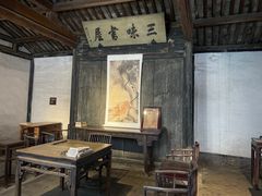 -绍兴鲁迅故里·沈园景区