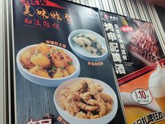 -李先生牛肉面大王(北京东四店)
