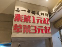 -为民烧烤吧.自贡爆炒菜(收录10年好店)