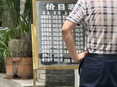 -温记府廟豆汤饭·始于1955年(海椒店)