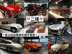 -上海汽车博物馆