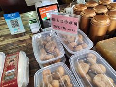 -欢姐伦教糕(北海大道北店)