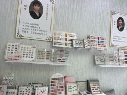 -赢韵美甲美睫瑞士净斑中心